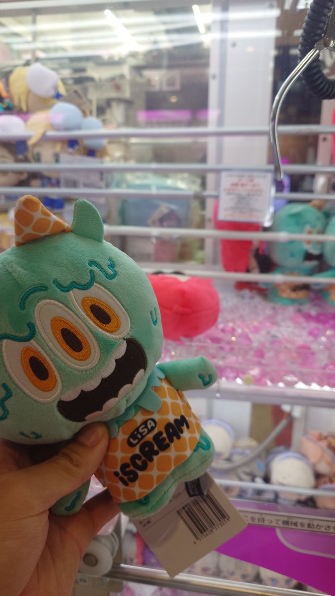 KD14854387's tweet photo. アイスクリームモンスターは取れたけど、LiSA取れんかった…😭 https://t.co/YbaGeuqNPY