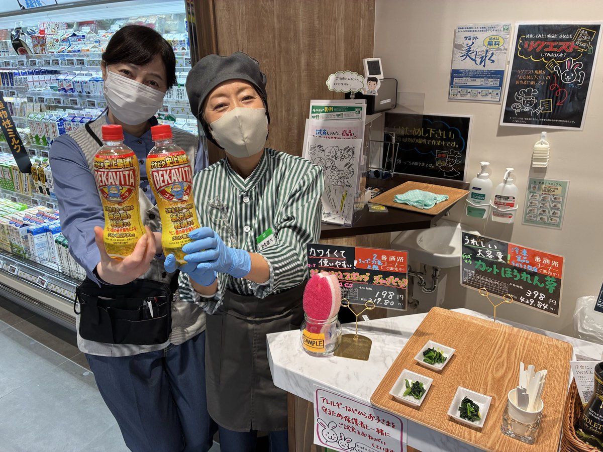 167summit tweet picture
