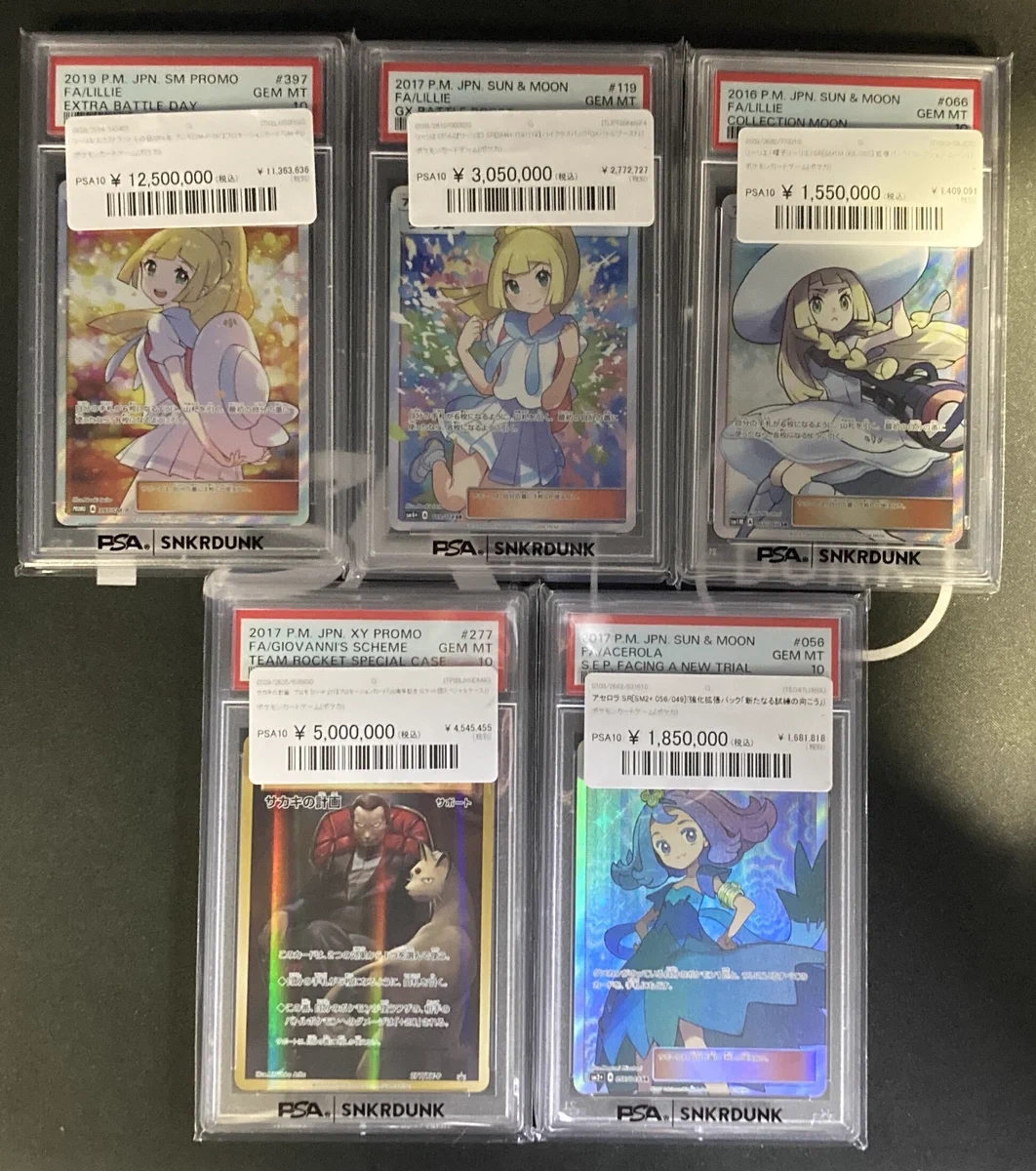 スニダントレカ秋葉原店【公式】 on X: 