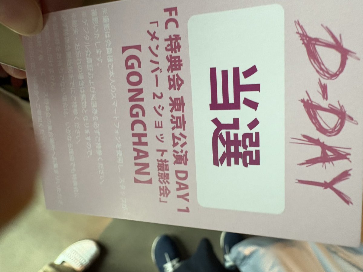 kunichan1109's tweet photo. サンドゥルかシヌゥに交換できるかたいらっしゃいますか？ https://t.co/EEeteHLWTQ