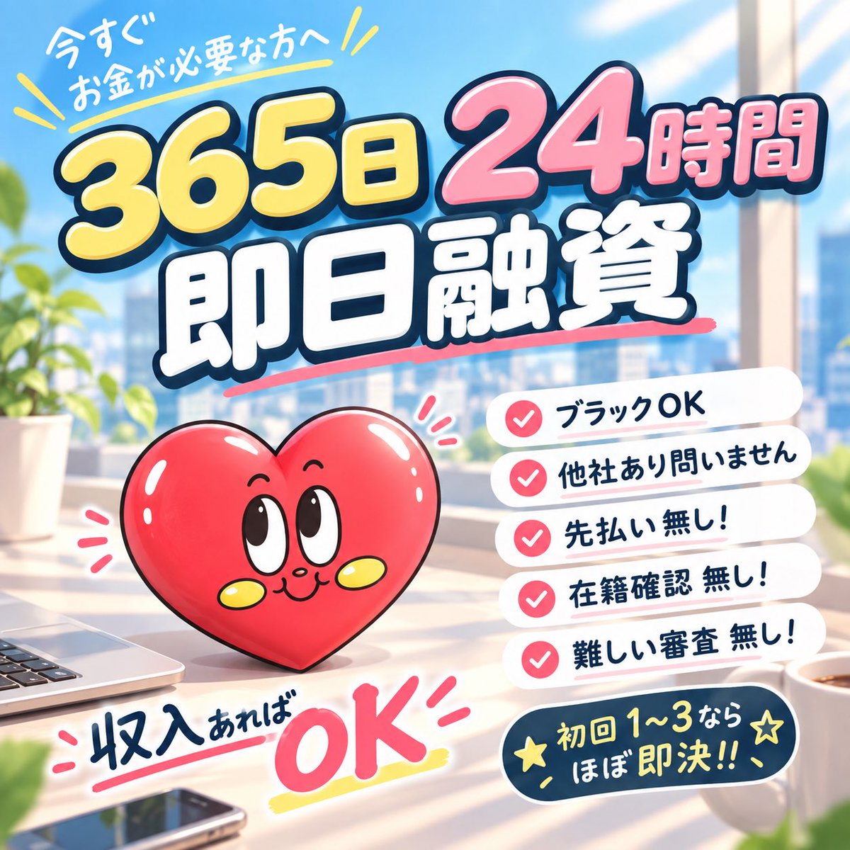 KhloeShephweoc's tweet photo. 個人融資 https://t.co/5e2fqc6PrK