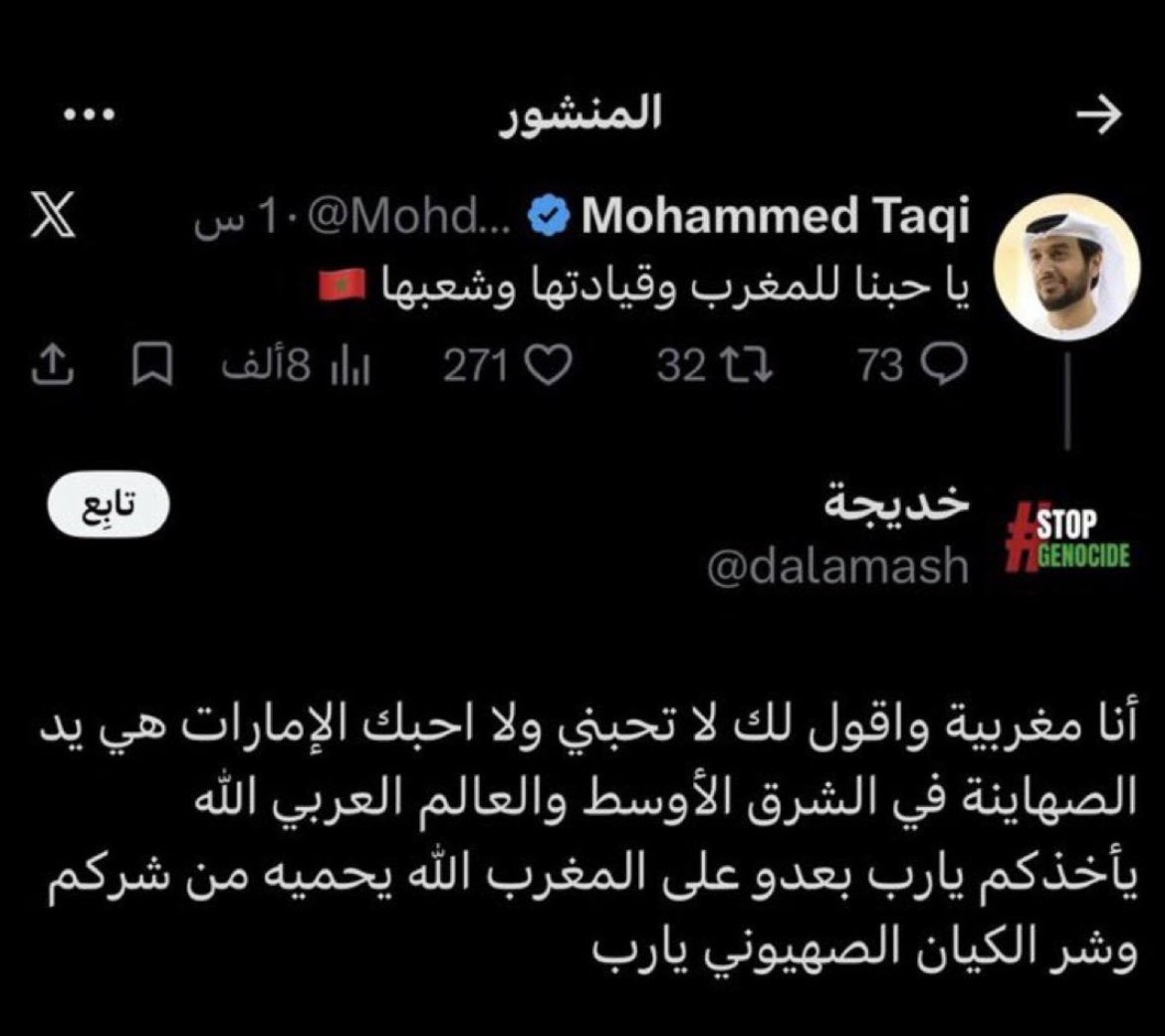 alshagiri's tweet photo. 🤭🤭🤭🤭🤭🤭🤭🤭
طاحت الضروس كلها

😅😅😅😅😅😅 https://t.co/NHODAJTpCQ