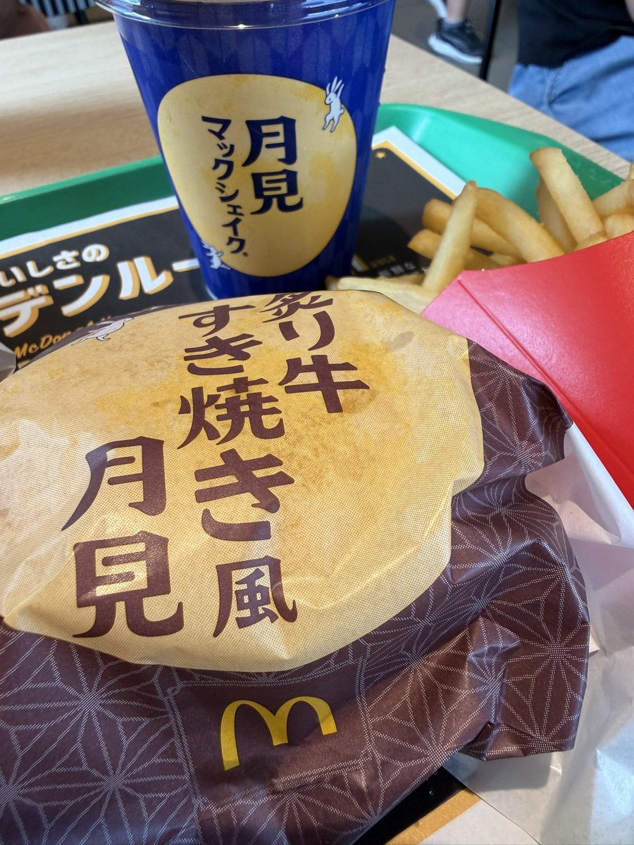 pluchan_0104's tweet photo. 今年も早速月見食べます。 https://t.co/a8UvH1RvRh