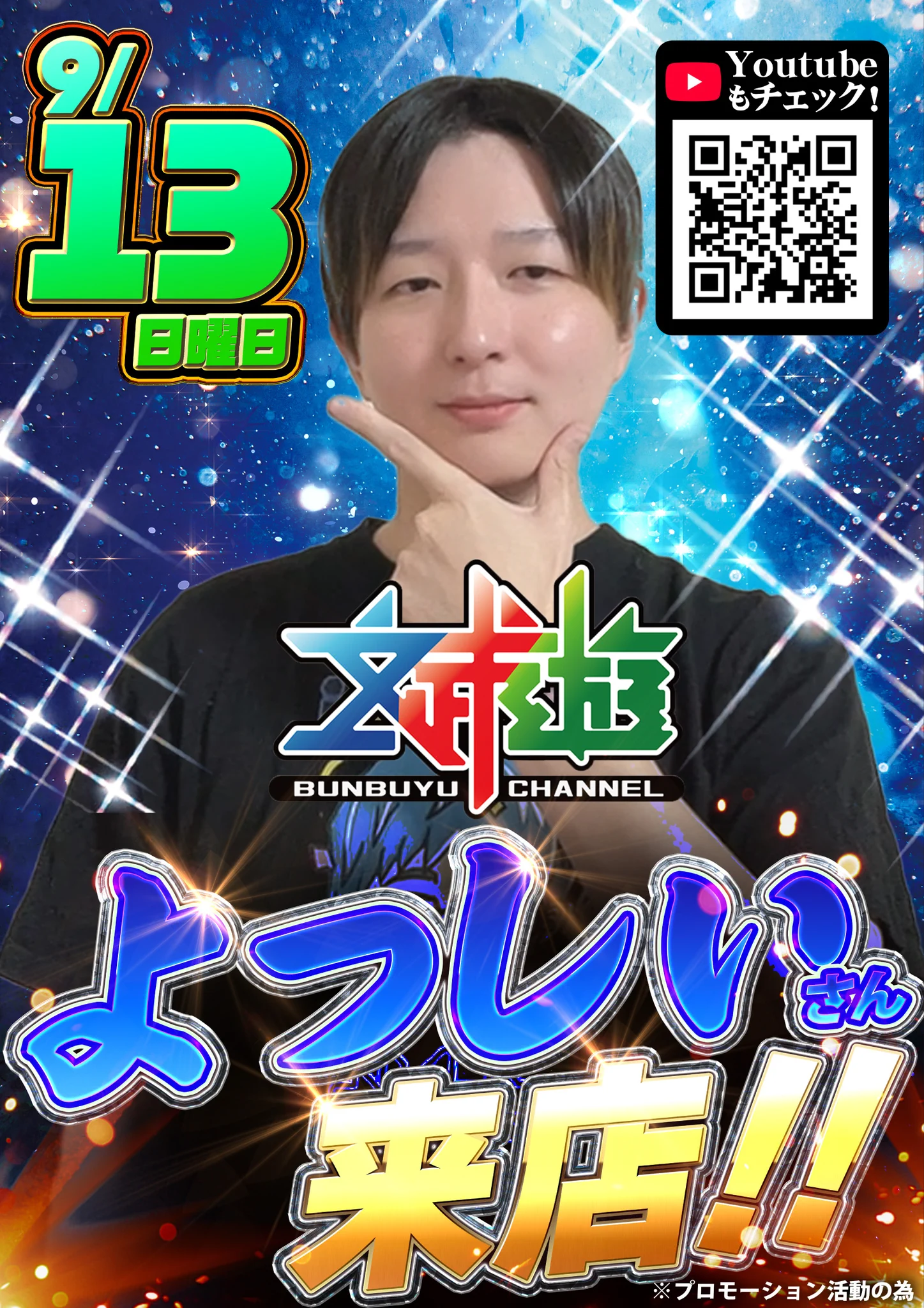 ランドマーク鈴鹿店 on X: 
