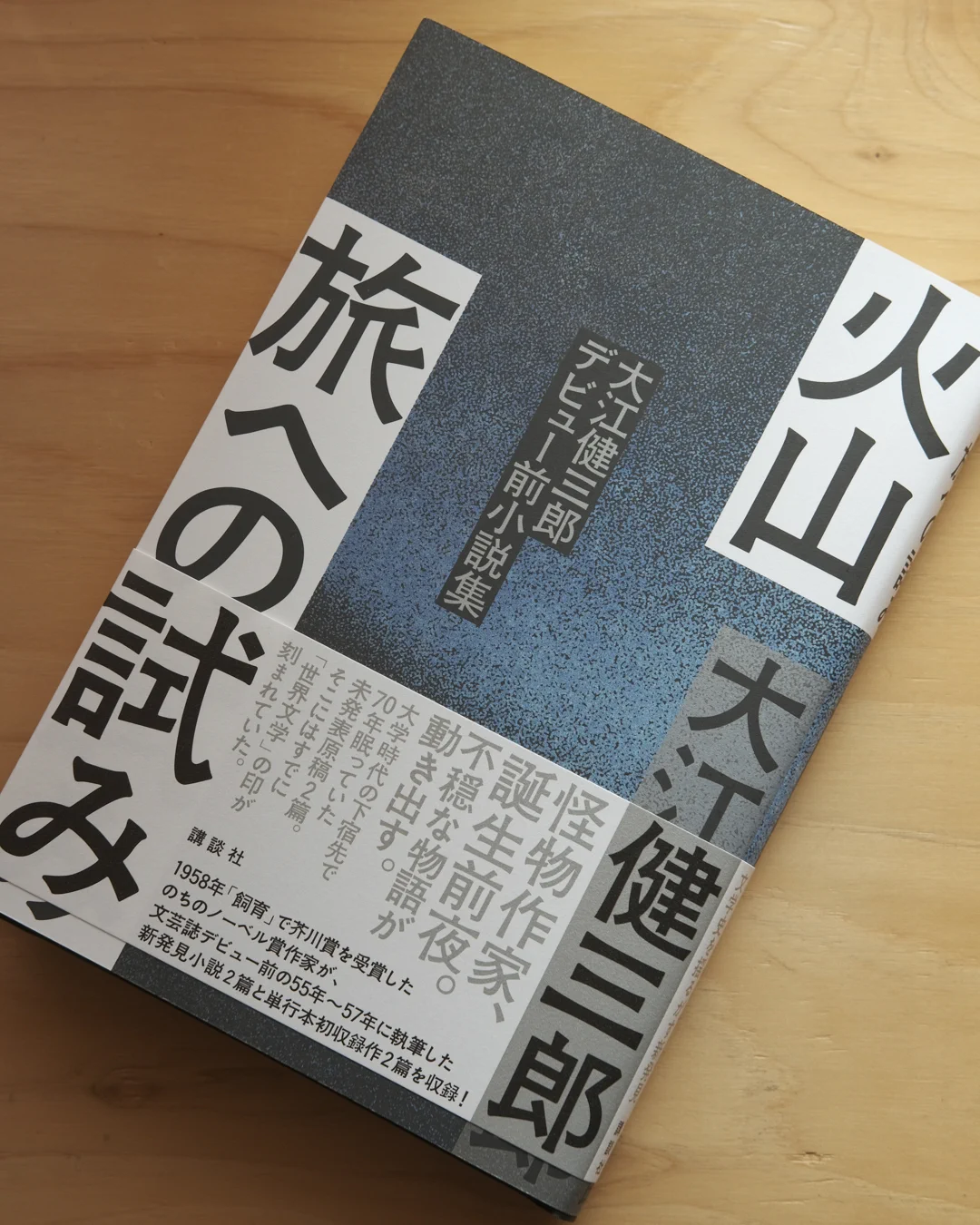 余波舎 / NAGORO BOOKS on X: 