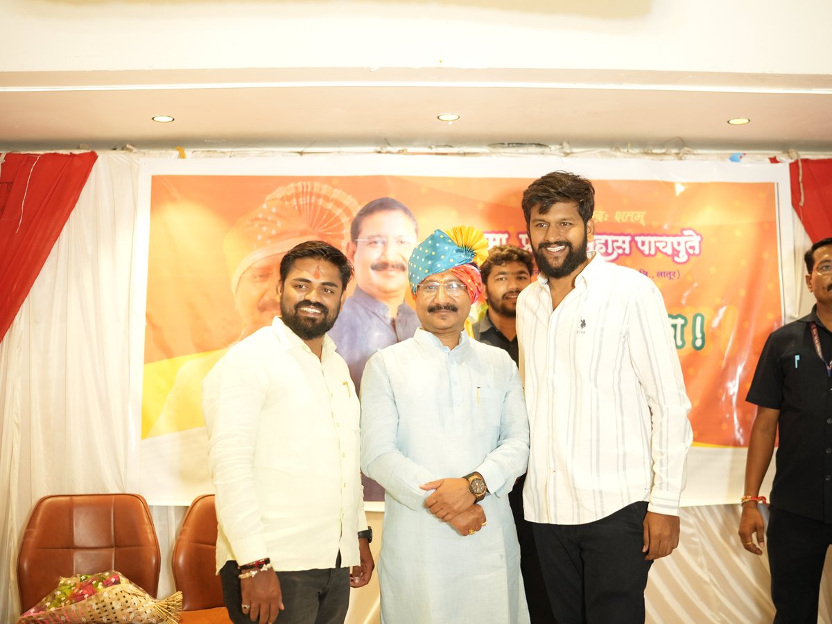 Rohitchawale's tweet photo. माझे मार्गदर्शक, यशवंत नागरी बँकेचे चेअरमन मा. श्री. सुहासजी पाचपुते सर यांची त्यांच्या जन्मदिवसानिमित्त भेट घेऊन मनःपूर्वक शुभेच्छा दिल्या.
सरांना उत्तम आरोग्य आणि दीर्घायुष्य लाभो, हीच मनःपूर्वक सदिच्छा! 💐 https://t.co/XYdsfPTJSy