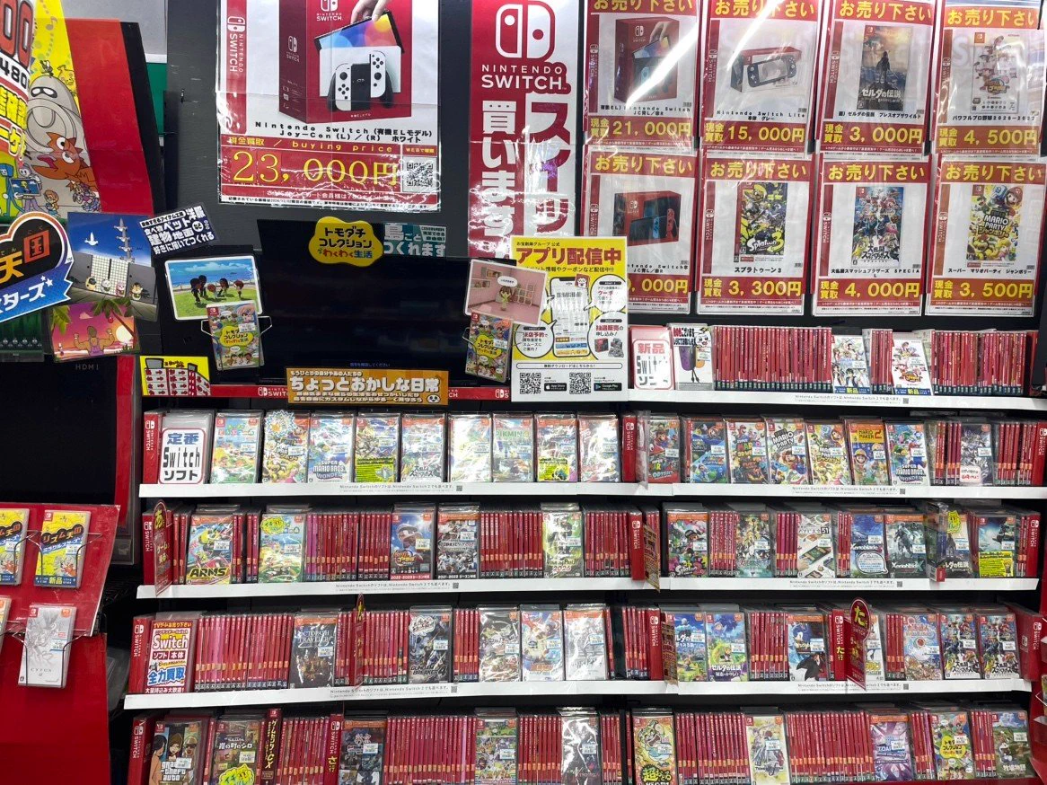 おじゃま館茨木店@ゲームを売るなら！ on X: 