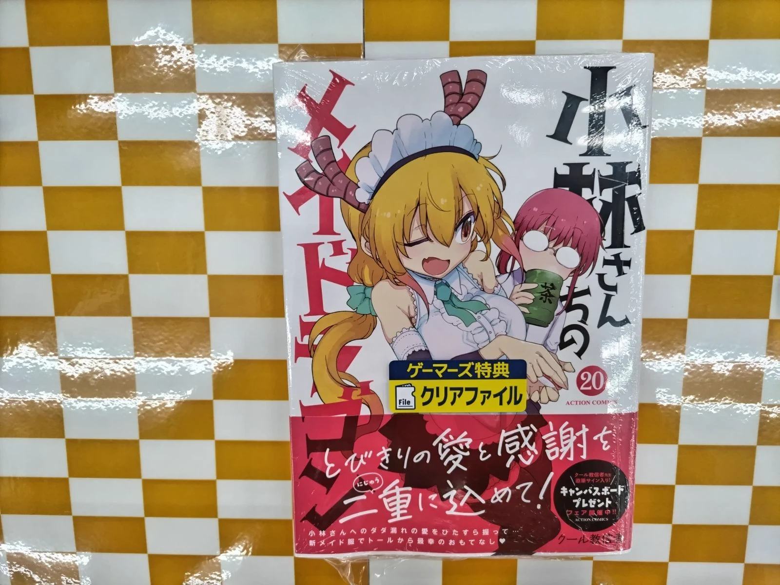 ゲーマーズ博多店 on X: 