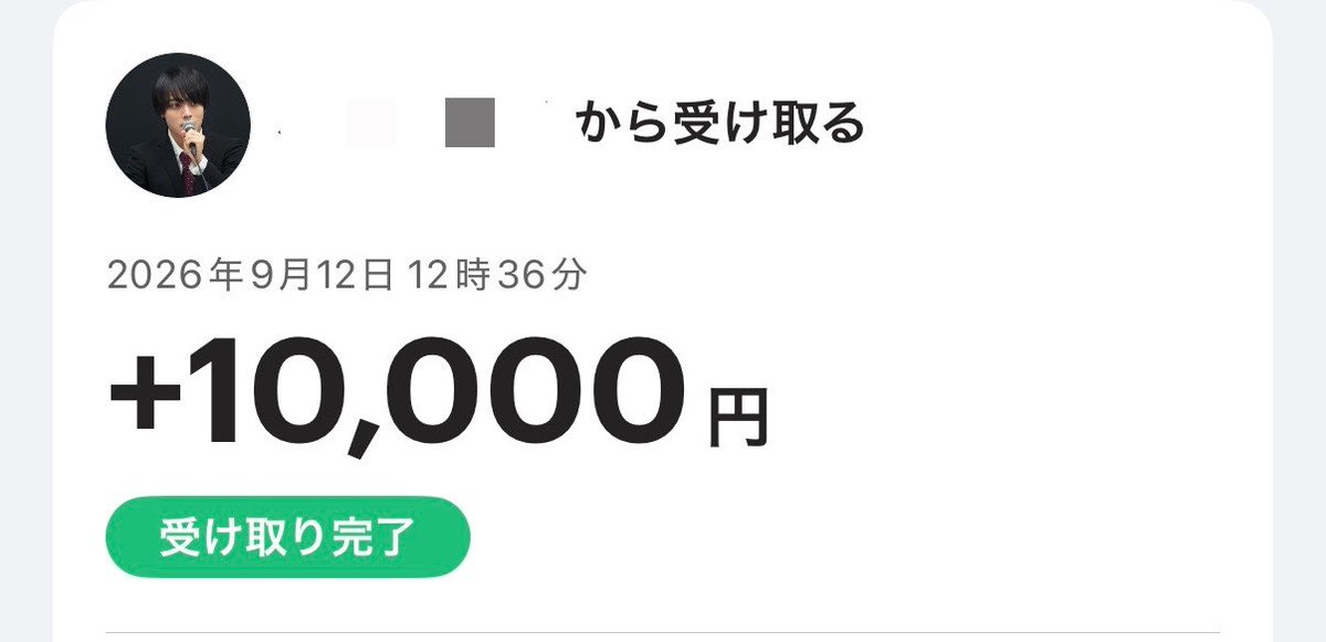 MewhanILoveYou's tweet photo. ありがとうございます！
3等受け取りました！

#DEATHDOLNOTE 
#地雷チャン https://t.co/aZda6gbViA