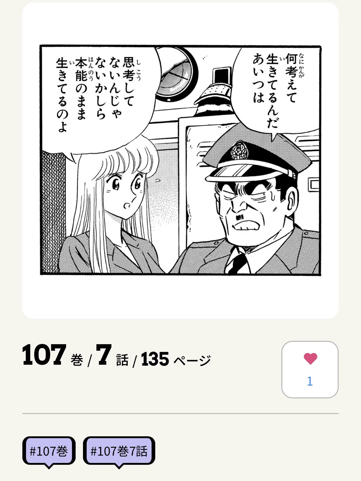 まこ (@mako_0722) / X