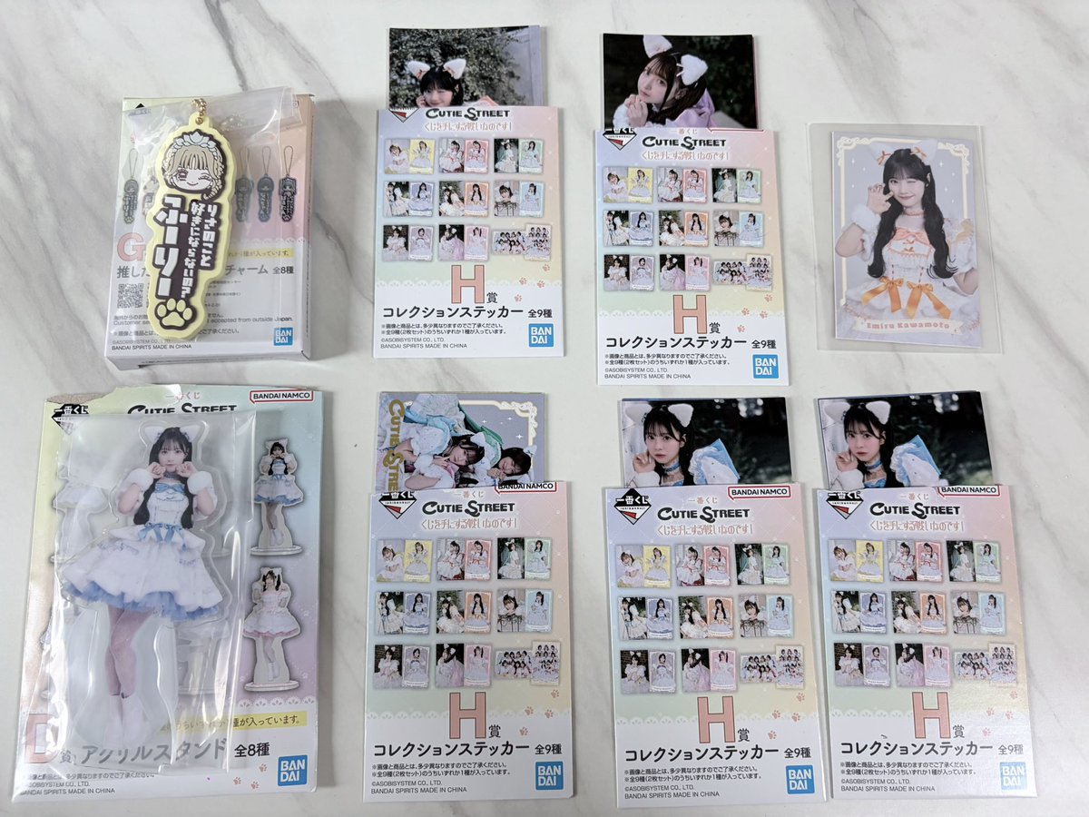 maya_cs0526's tweet photo. 【募集】
CUTIE STREET

譲)画像
トレカver.15
つーず展 入場特典❤️
缶バッジ🩷
一番くじ💙🩷🧡💛

求)
トレカ,缶バッジ：増田💙同種>別種
入場特典：同種💙
一番くじ：買取(¥700、A賞付属カード¥800)

9/20大特,9/23横浜,9/29有明 手渡し

お気軽にどうぞ！

 #きゅーすと譲
 #きゅーすと交換 https://t.co/F3Ft5ZSKjO