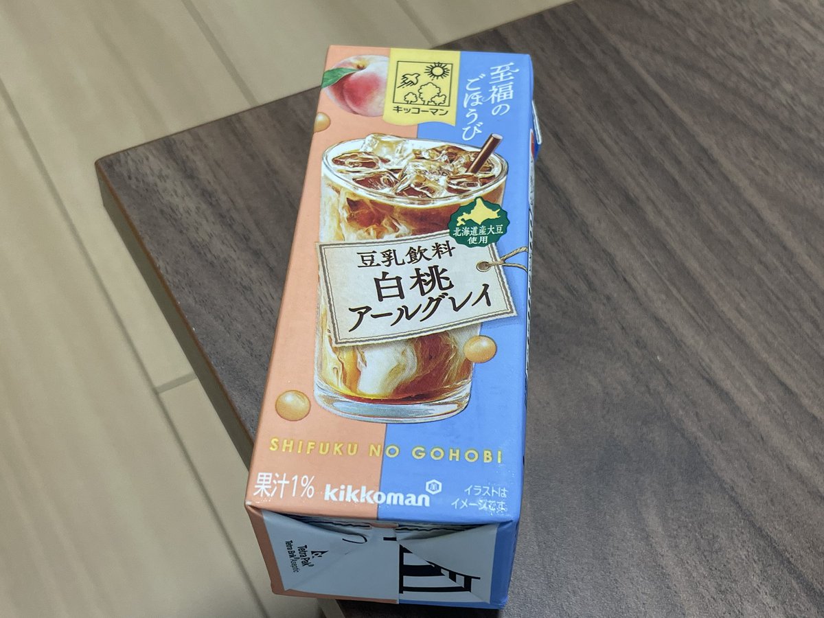 sik07282311's tweet photo. ちゃんと紅茶の味も桃の味も豆乳の味もする！美味しい！ https://t.co/8vOQDfEYCs