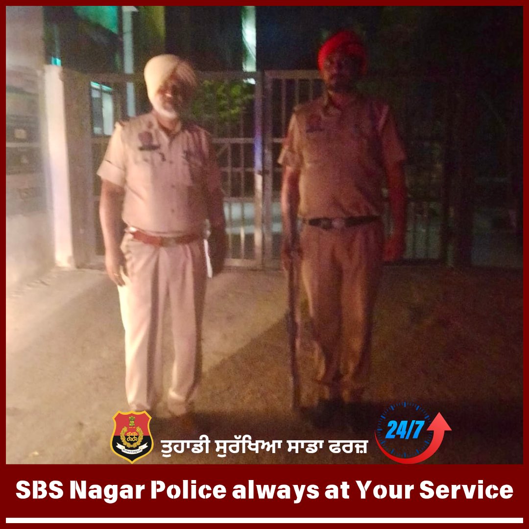 SBSNagarPolice's tweet photo. Committed to your Safety & Security!
➡️We are working round the clock to ensure your safety&security.
✅In case of any emergency,
📞112 for immediate assistance.
#YourSafetyOurDuty #PunjabSafe
#CommittedToYourSecurity https://t.co/TwJQ2q2YrQ