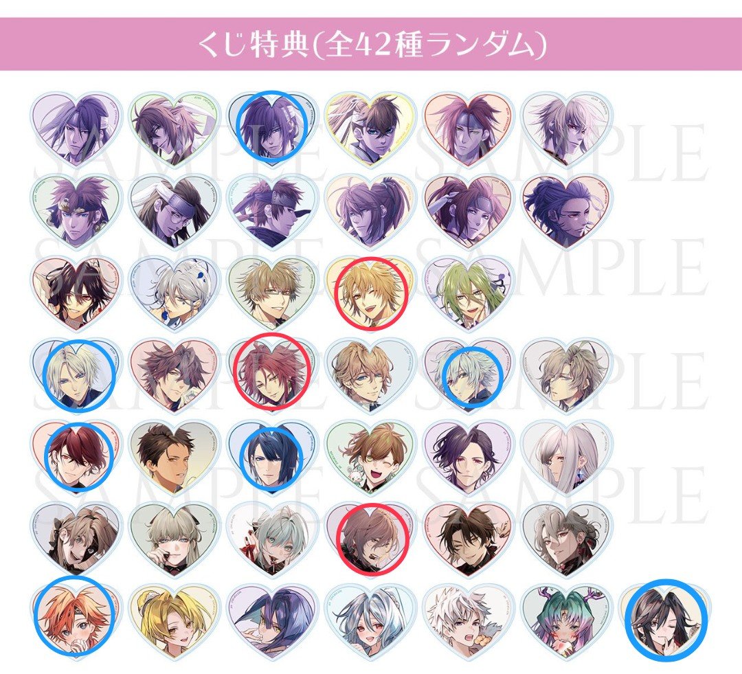 Haru_Sao's tweet photo. 【交換】
オトメイトパーティー オトパ 福袋

譲】土方/沖田/イッキ/シン/永倉/山崎/山南/伊庭/坂本/相馬

求】楊/シアン/トーマ>朱砂/璃空/フェイ/フエン/斎藤/ダンテ

なるべく交換決めたいのでお返事お時間いただきます。

途中譲渡に切り替えるかもしれません https://t.co/ybE31sQCP3