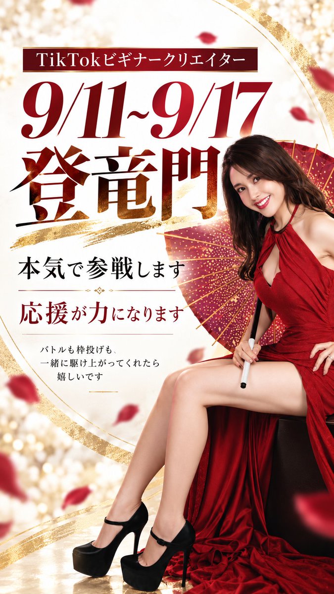 ceo_satomin's tweet photo. 昨日からスタートしてます！目標順位達成できたら、貢献者の皆さんとオフ会 https://t.co/2UAjcJu2FY