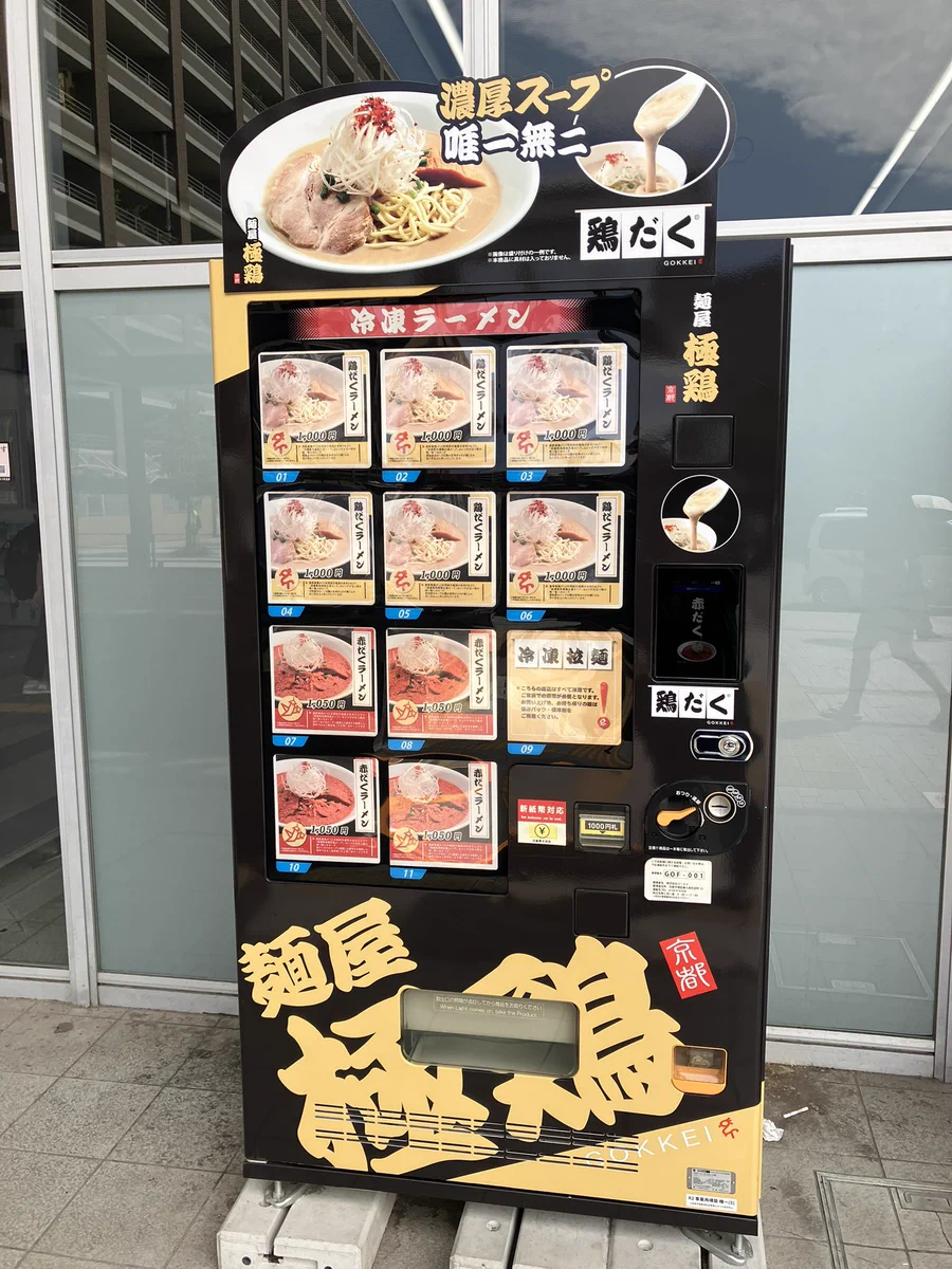 まさき on X: 