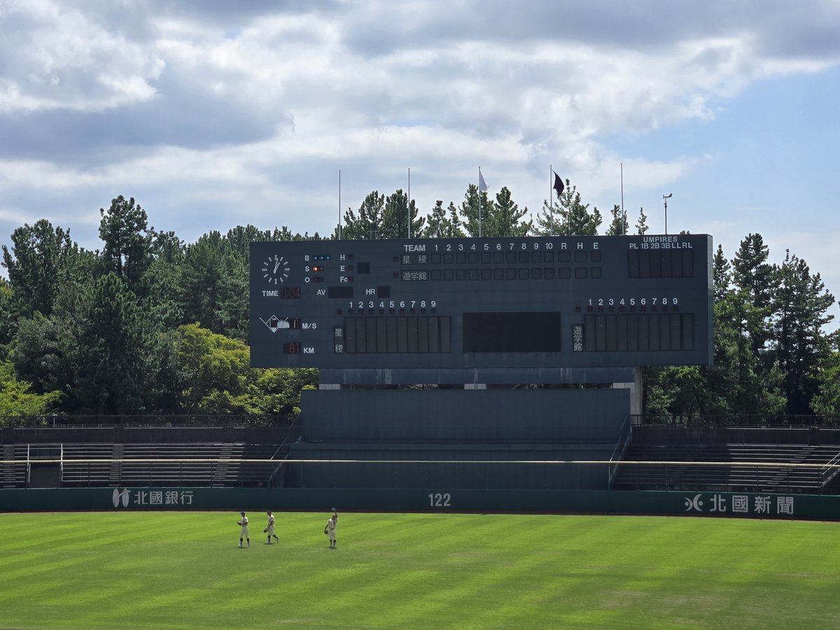 lusterst20's tweet photo. 星稜vs遊学館⚾️初戦(2回戦)から強豪校同士の試合 https://t.co/LYms8qbpq9