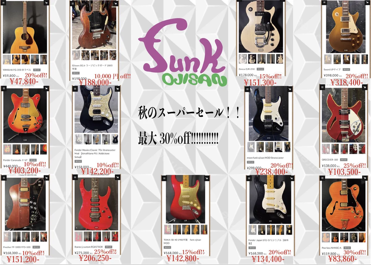 ギター屋funk ojisan on X: 