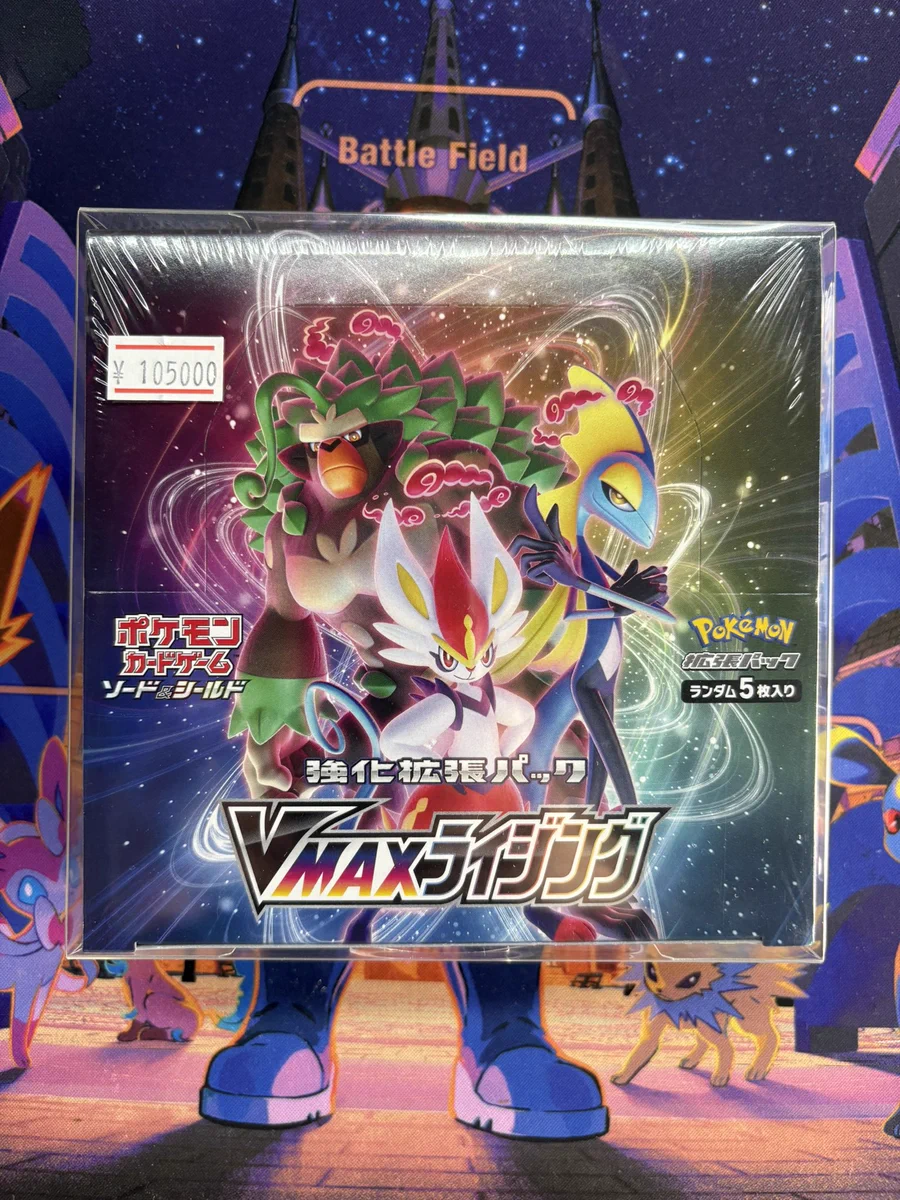 pokemon card shop any on X: 