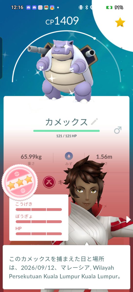 amigonesu's tweet photo. 色100🙀 https://t.co/H5EeXtIDa8