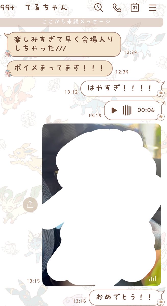 __sweetDevil_'s tweet photo. 息子の動画と旦那におめでとう言わせててるちゃんの誕生日祝いました😘 https://t.co/coVjYqKmoj