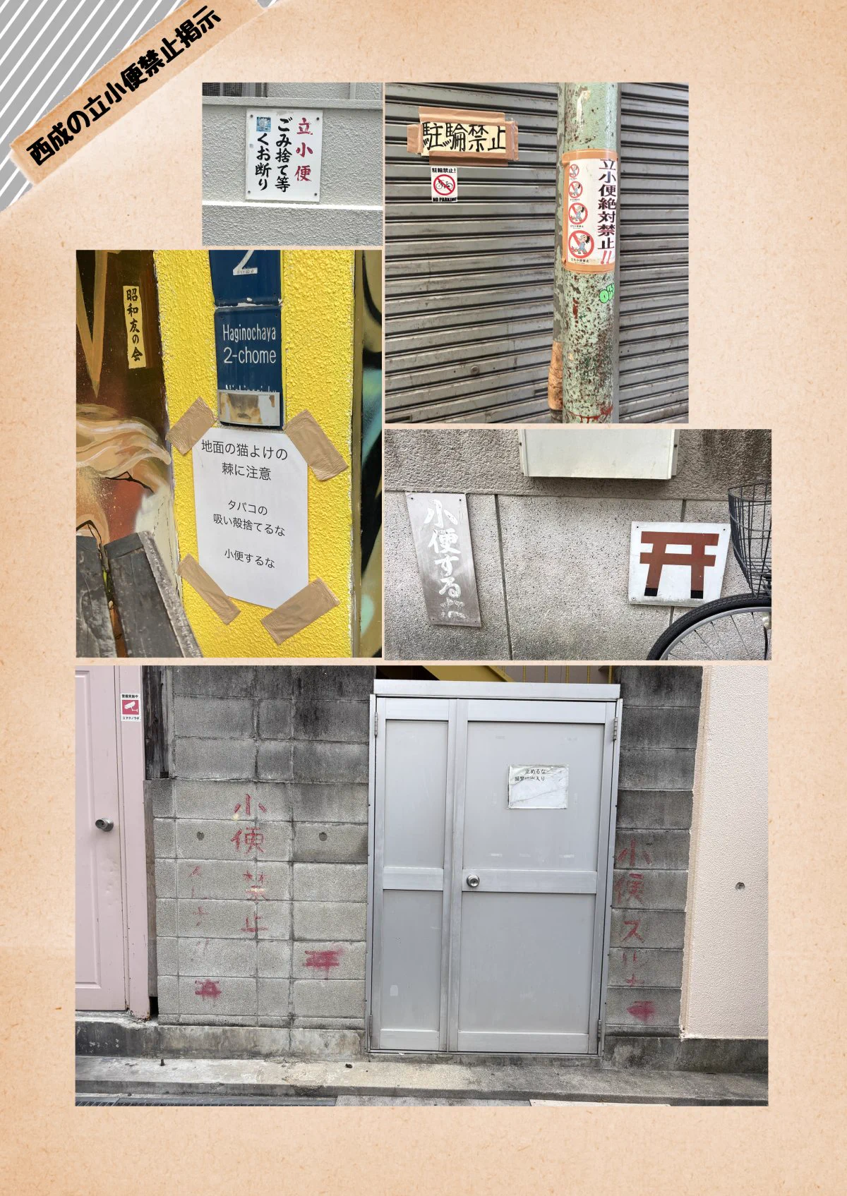 u*f様 愛称板 サボ くにさき×西海　 国鉄 新大阪 大分 佐世保 EF58 HR_SirdbcAAO9oU?format=webp&