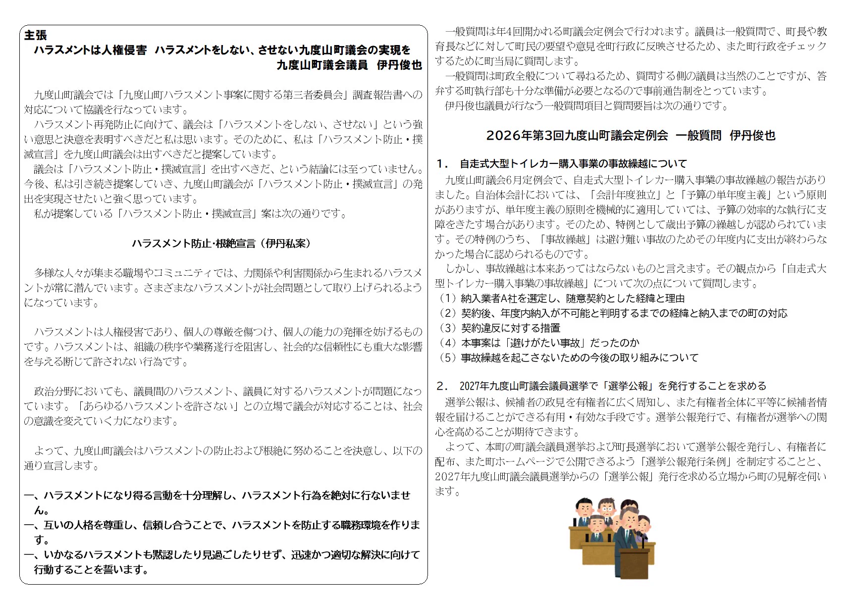 HR_SnOrbcAAJh-d?format=webp&