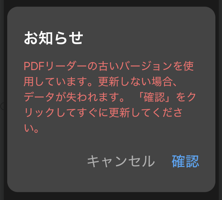 atagon's tweet photo. #アプリ詐欺広告撲滅
↑タグクリックで他の詐欺広告も確認できます

涼しくなってきたので詐欺ゴミアプリ大量発生中
pdfとメモリー系アプリは全部ブロックしたい...

admob管理画面>ブロックコントロール>アプリインストール広告、からブロック！！

多すぎるので対象アプリはリプ欄で https://t.co/pkk2mDRIqh