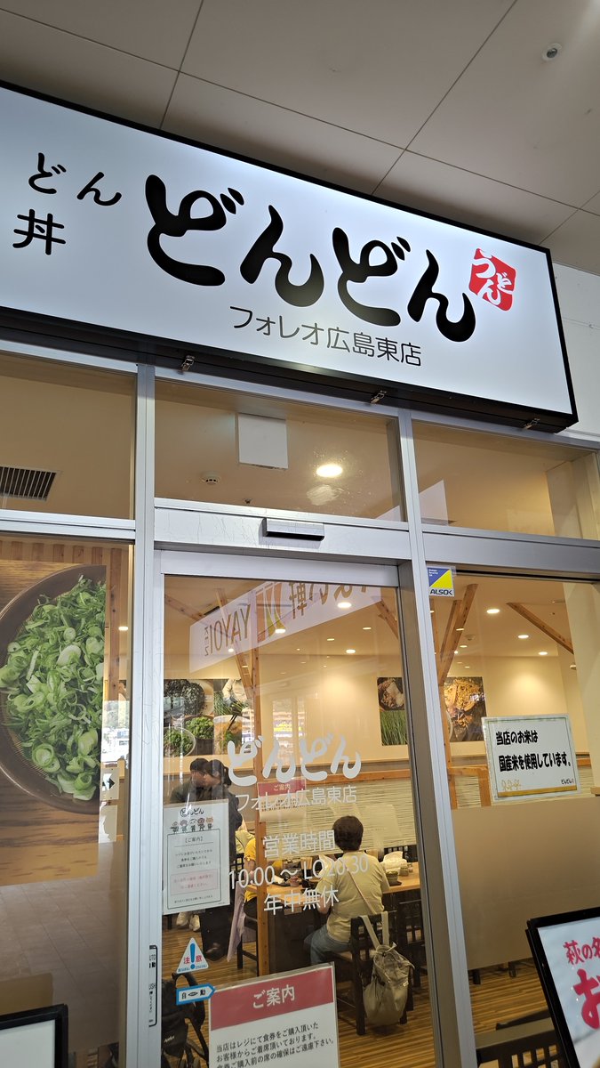 361110_MKST's tweet photo. どんどん、本当に最高だ。資さんから失われたもの…いや資さんが捨てたもののすべてがここにあるわ。最高だわ。 https://t.co/TLztzZP5iK