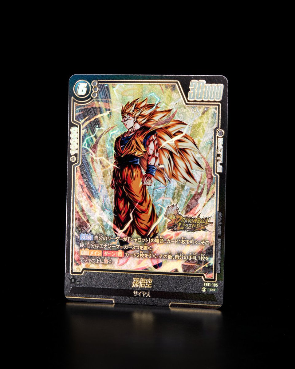 mydragonhero's tweet photo. 今日は発売記念イベ当選してるので1BOX確定で買える！
狙いはこの2枚です
俺が引かなきゃ誰が引く🐉 https://t.co/fqnGGt0dZo