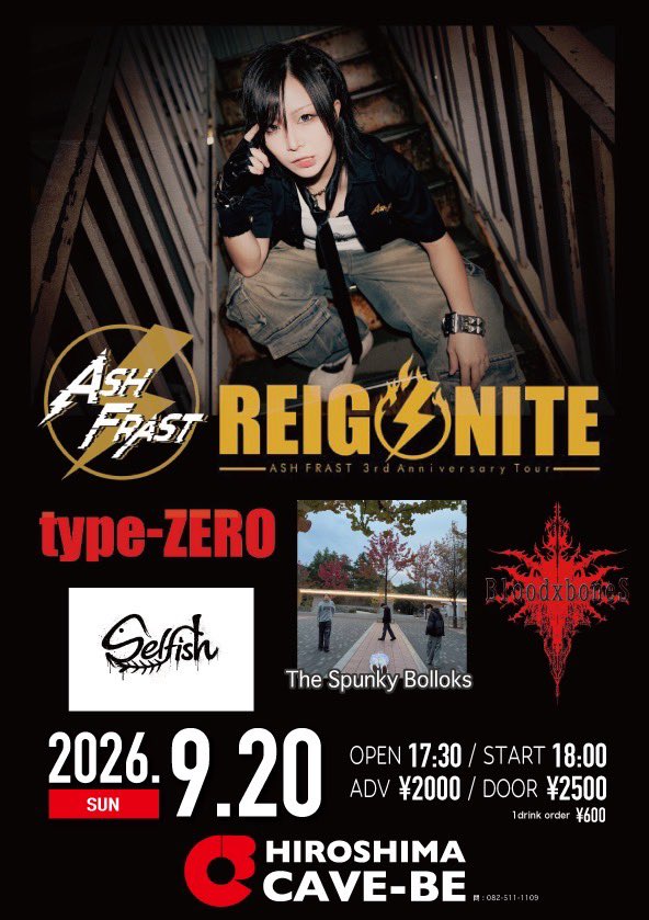 typeZEROkyoto's tweet photo. 次回ライブ
2026/09/20日
広島県広島市中区幟町
- CAVE-BE -
ASH FRAST 3rd Anniversary Tour「REIGNITE」広島編 
OPEN 17:30
ADV 2000円 DOOR 2500円
・The Spunky Bolloks
・Selfish
・type-ZERO 
・BloodxboneS
・ASH FRAST
初の広島県
遠路はるばるご来場くださる方々
ありがとうございます
💕&amp;✌️ https://t.co/NbZE0G6QTl