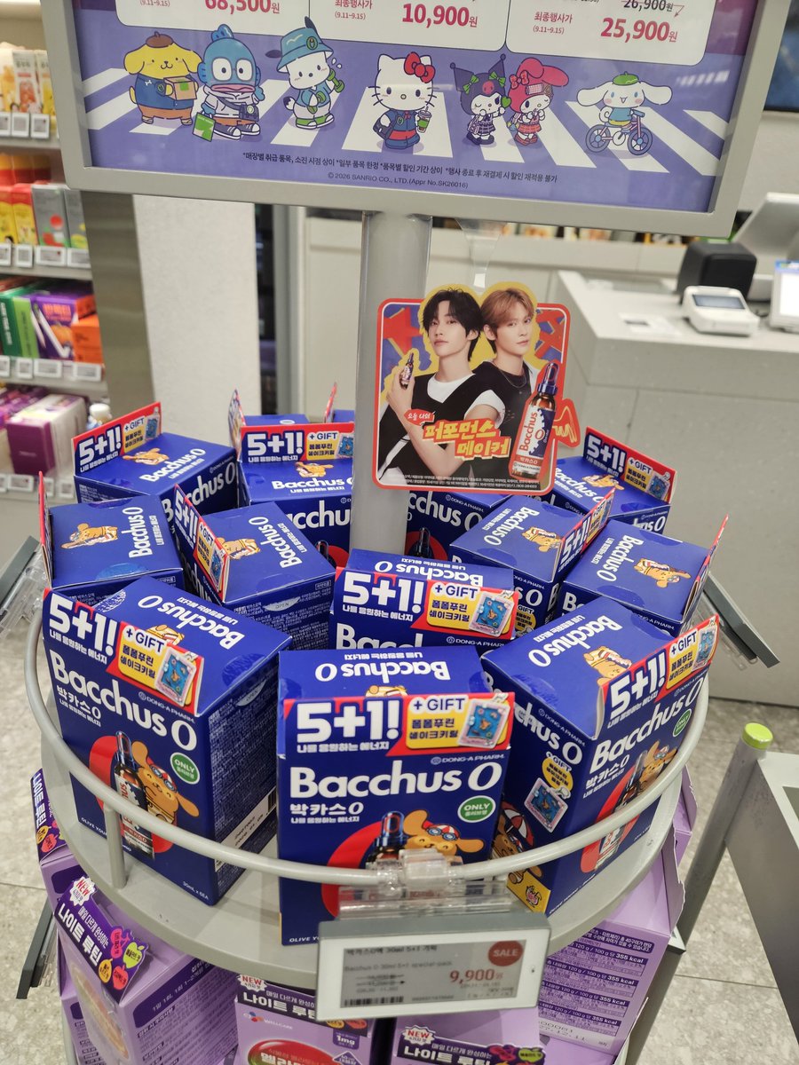 myeverythingR6's tweet photo. 인스파이어 올리브영 박카스O 오빠들 사야징😛 https://t.co/BdqnHVrA5p