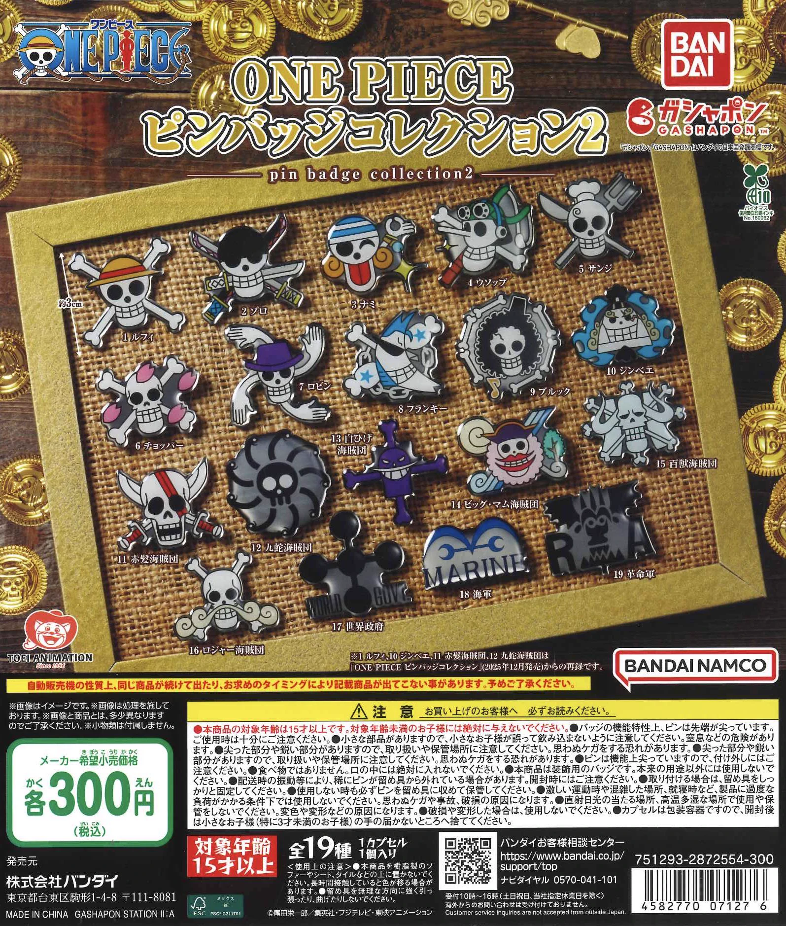 C-pla サンピアザ新さっぽろ店【公式】 on X: 
