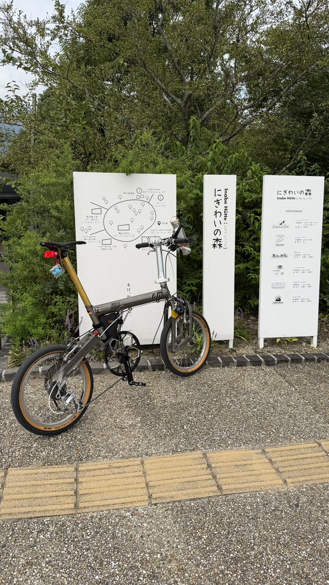 yanarkey's tweet photo. #bd1
#birdy
#折りたたみ自転車
#おりたたぶ
#ミニベロ
#自転車のある風景
#ポタリング
#いなべ市
#藤原町 https://t.co/9cReHUBfkk