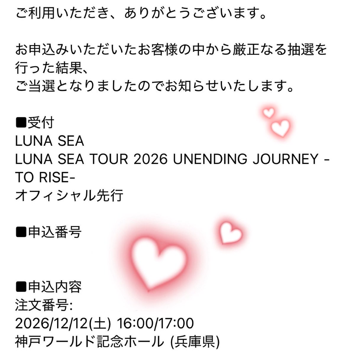 20140729goro's tweet photo. おかげ様で、神戸2日間行ける事に🥰
#LUNASEA
#TORISE https://t.co/6n1NktFM6F