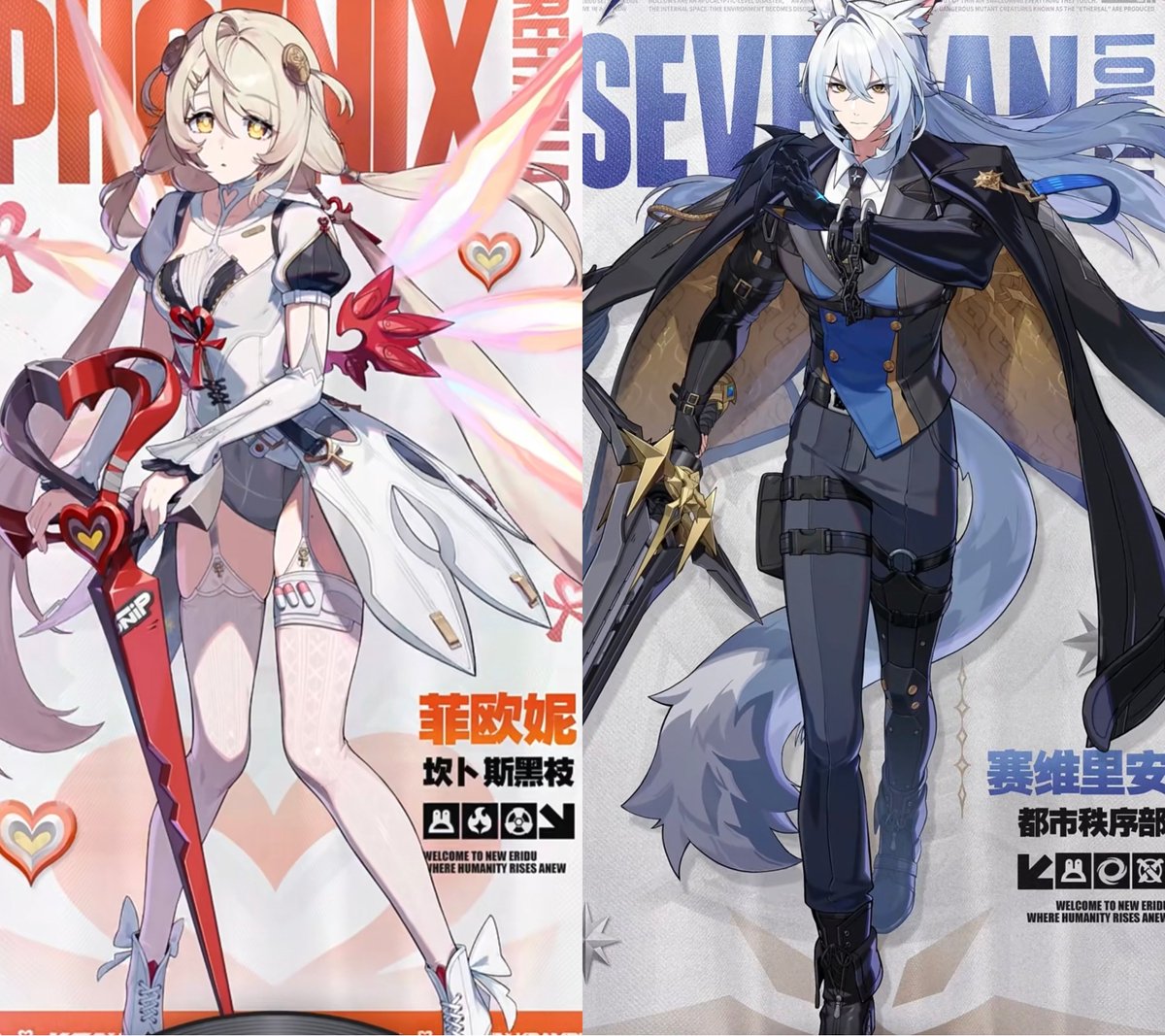 ZenlessWorld's tweet photo. New Agents 3.3

Phoenix: Fire Anomaly S-Rank 
Severian: Wind Attack S-Rank 

#ZenlessZoneZero #ゼンゼロ #ZZZ https://t.co/uHlT93754Y