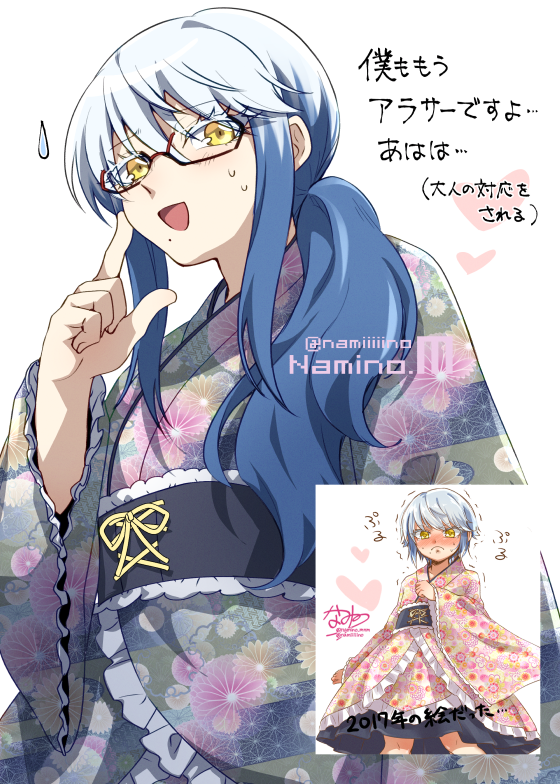 namiiiiino's tweet photo. こっちは過去絵繋がりの絵
有主くん描くの9年ぶりだったらしい(!?) https://t.co/nYyEM66eIA