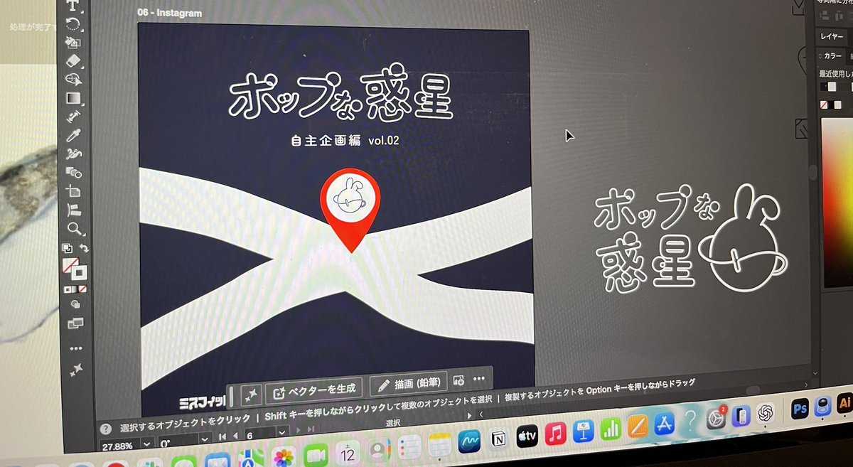 mispla_hideka's tweet photo. 自主企画のフライヤー制作中… https://t.co/vvB9jGl0lz