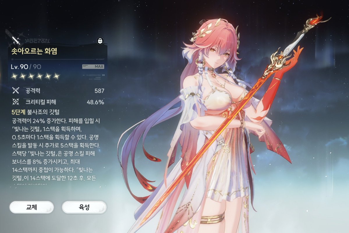 0606xs2's tweet photo. 최근에 다시 복귀한 장리 유저입니다~!!
사람을 사귀고싶어서 계정만들어 왔습니다^.^!!! 흔적남겨주시면 찾아뵙겟습니다!!! 직장인이라 저녁에 접속이 많습니다!! 가끔 그림도 그립니다^.^!!(네번째 사진참고) #명조_트친소 
#명조_𝕏친소 https://t.co/X2WoQeNeUT