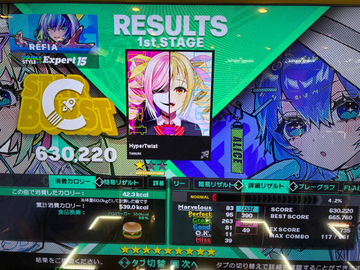 trairy593's tweet photo. きょうのうんどう https://t.co/tEfpwf9kvC