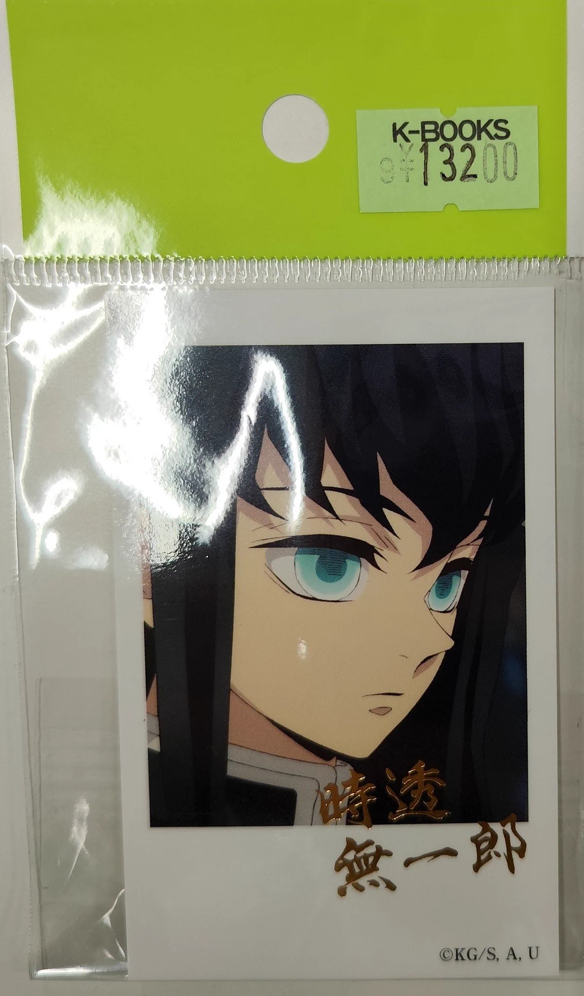K-BOOKS セレクト館 on X: 