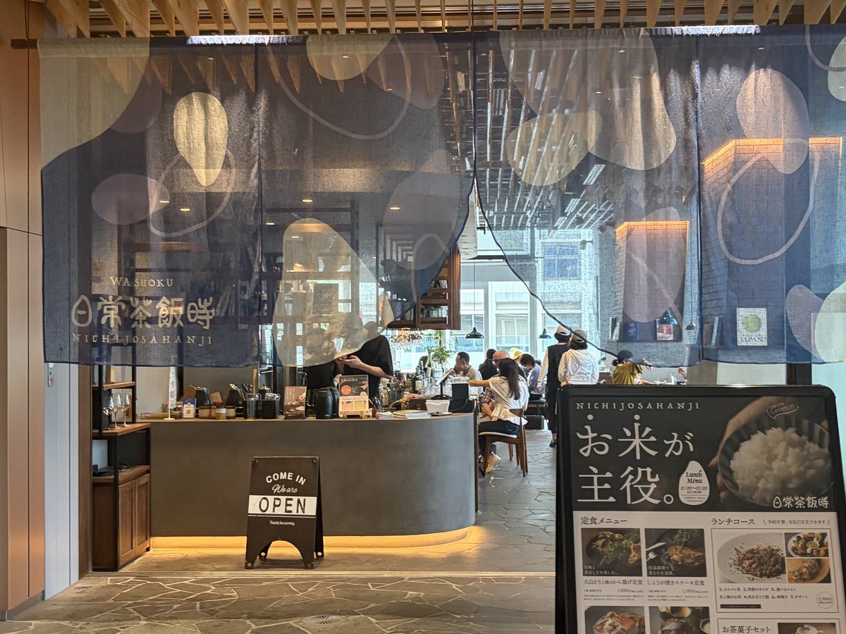 harumi7743's tweet photo. お気に入りご飯屋さんの一つ、虎ノ門ヒルズの日常茶飯事。極上アジフライは開店1時間で売り切れるので、この時間ではもちろん売り切れでしたので今日は生姜焼き。2日間熟成で箸で切れちゃう柔らかさ。バーミキュラで炊いたご飯が美味🍚外食で白米しっかり食べるのは絶品すぎるこの店とミシュラン三つ星まきむらだけ🥹