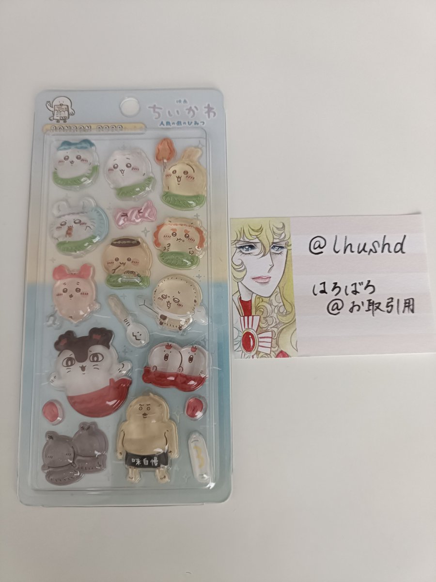 lhushd's tweet photo. #交換
映画ちいかわ入場者特典

譲:第二弾ボンドロ(画像1枚目)
求:第四弾チャーム島二郎(画像2枚目⭕️)

名古屋手渡し希望です。
固定ポストをご一読の上、お気軽にお声掛けください。 https://t.co/f5W9YDgRtY