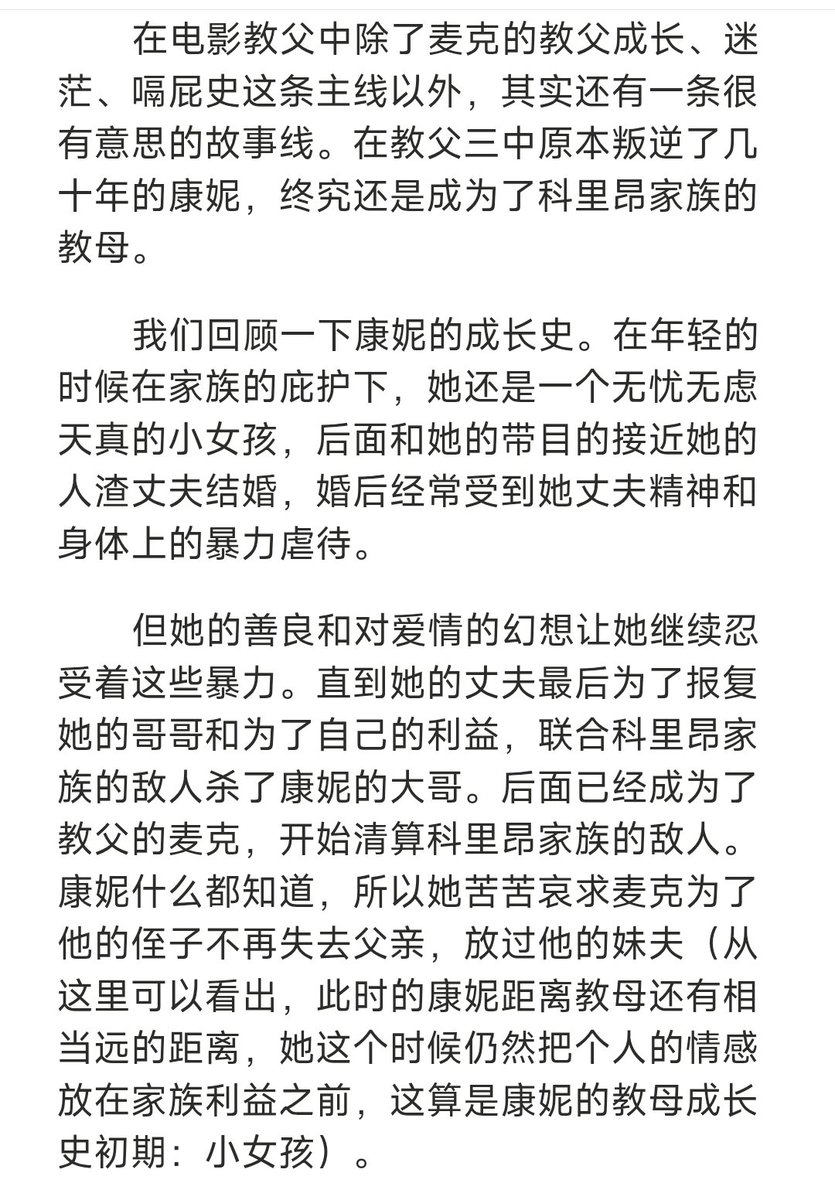 readButNonsense's tweet photo. 《游戏人间的康妮与倒地不起的麦克》
俺以俺最好的兄弟的鸡鸡发誓，未完必续😶。 https://t.co/LHvMpkBa8K