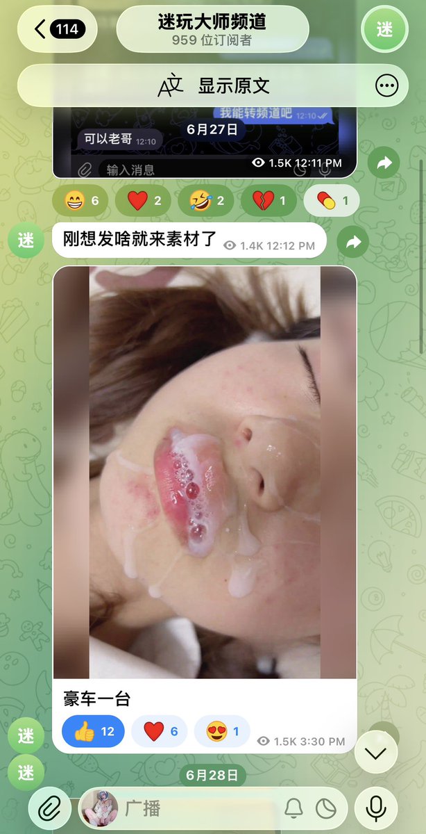 xiaomazu1's tweet photo. p1p2 是骗子发的，头像也是我的图，盗图的他八月二十七发的七氟烷到货两瓶，是我卖别人的，我早在六月就在群里发过，别上当就行了，我发的东西他能看到，发完立马改简介，不要上当受骗 #迷玩 https://t.co/2muaRMzBwJ