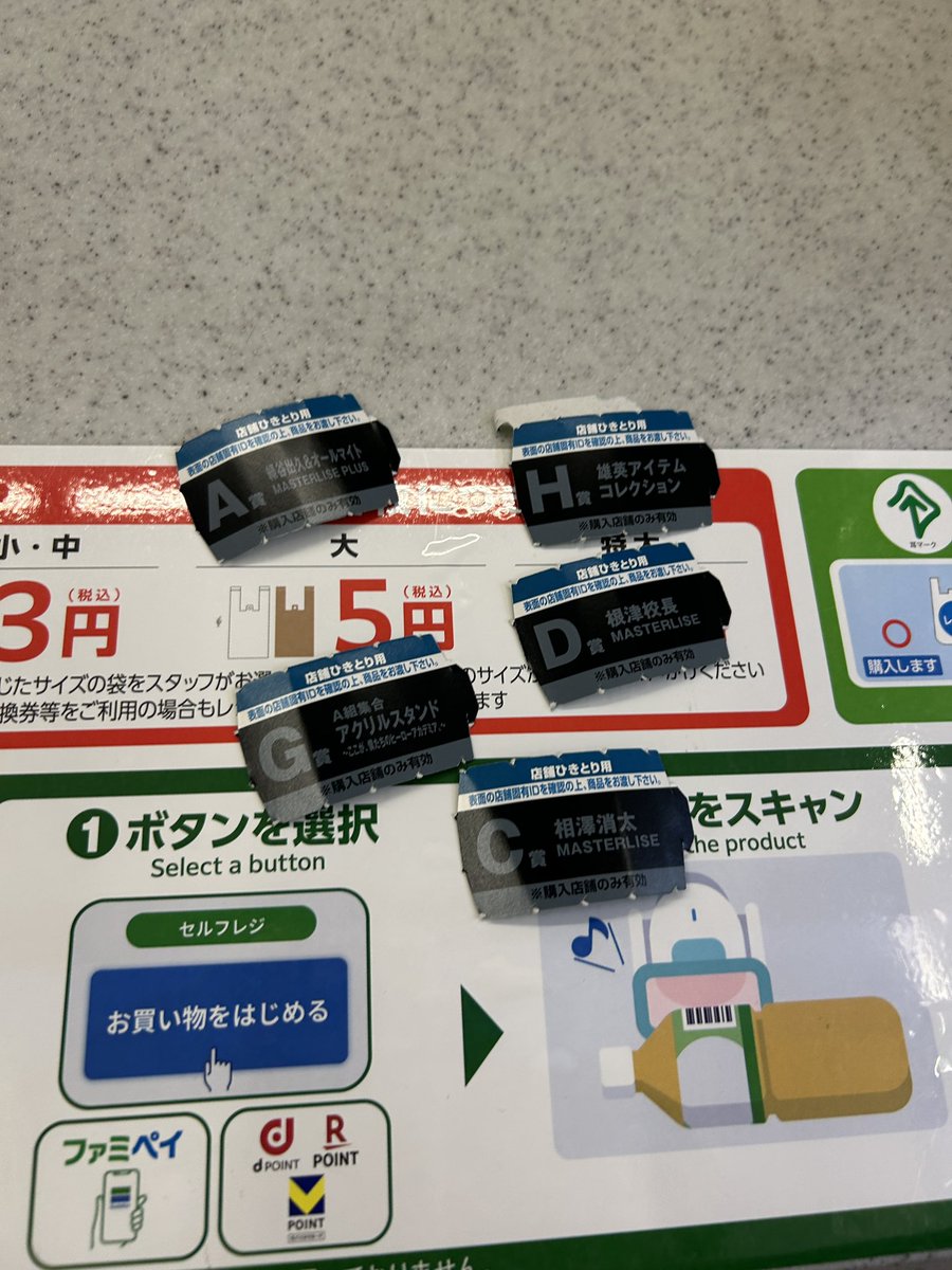 _qjon00's tweet photo. ヒロアカ一番くじー！！！
結構引いて爆死したけど、最後の5枚で挽回しました。
A賞箱まで感動するじゃん、
 #アボカド姉弟 https://t.co/cCKFG7PpRp