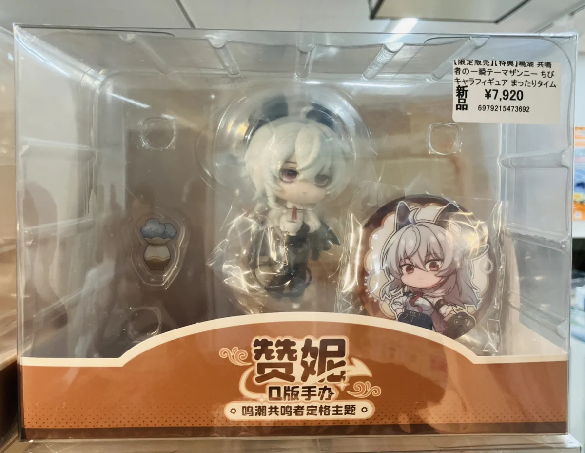 あみあみ池袋店 on X: 
