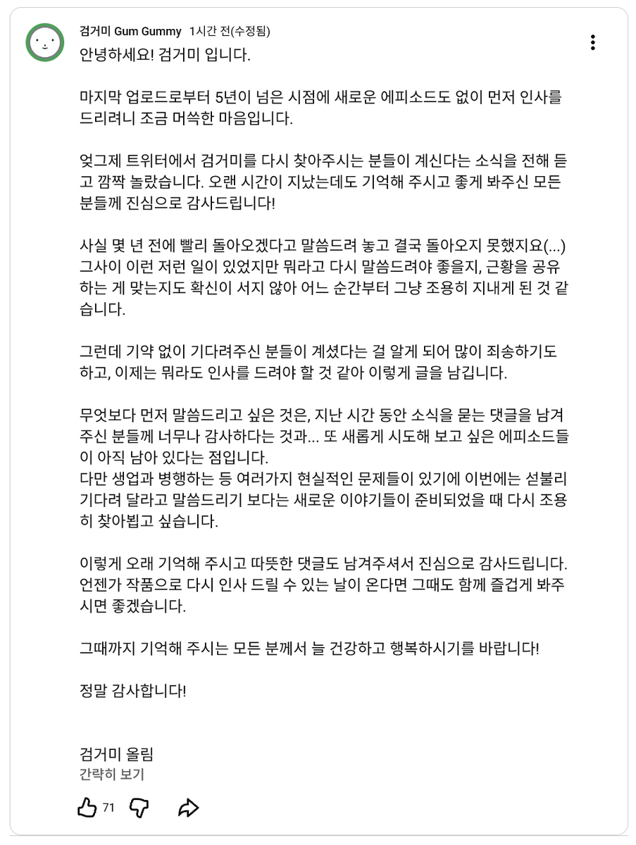 Gum_Gummy_'s tweet photo. 감사합니다! 🕷️🕸️🖤
https://t.co/Tqa3MSdDgX https://t.co/PhxiNqMMTF