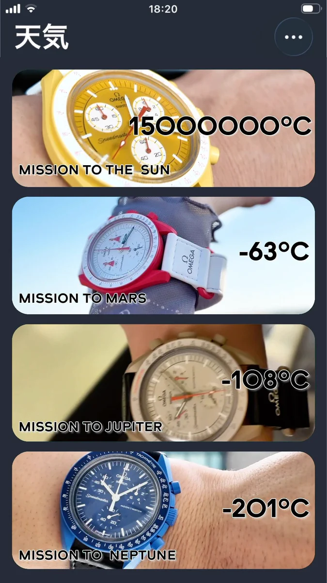 swatch_jp on X: 