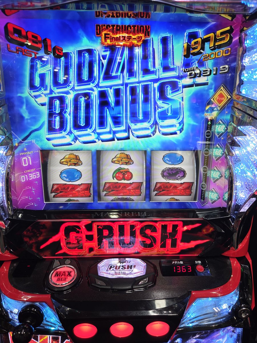 gokuto70's tweet photo. ゴジボ乱獲ッケイ！！ https://t.co/b5heJEa3pO